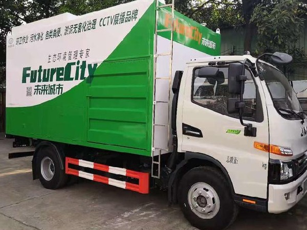 九九八新型移動(dòng)式糞便分離處理車(chē)