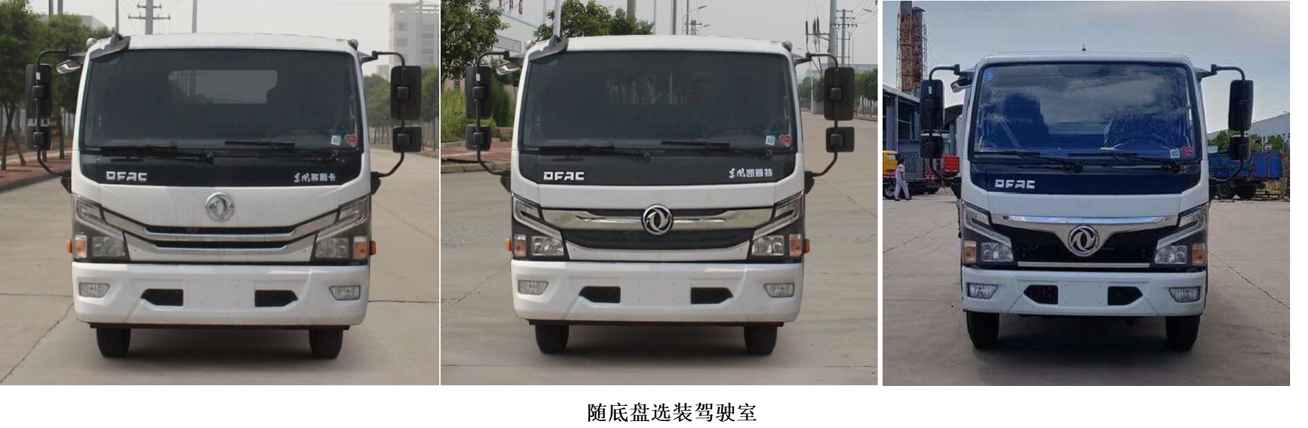 中汽力威牌HLW5081TCW6EQ型污泥處理車