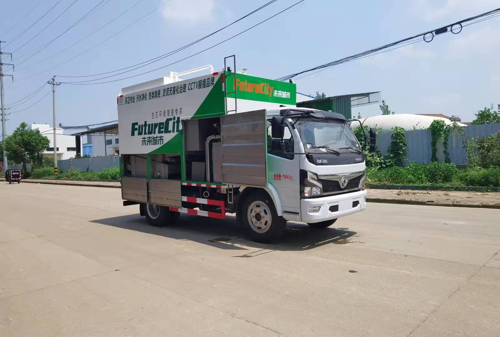 HLW5120TWJ6EQ東風3800吸污凈化車-可上京牌