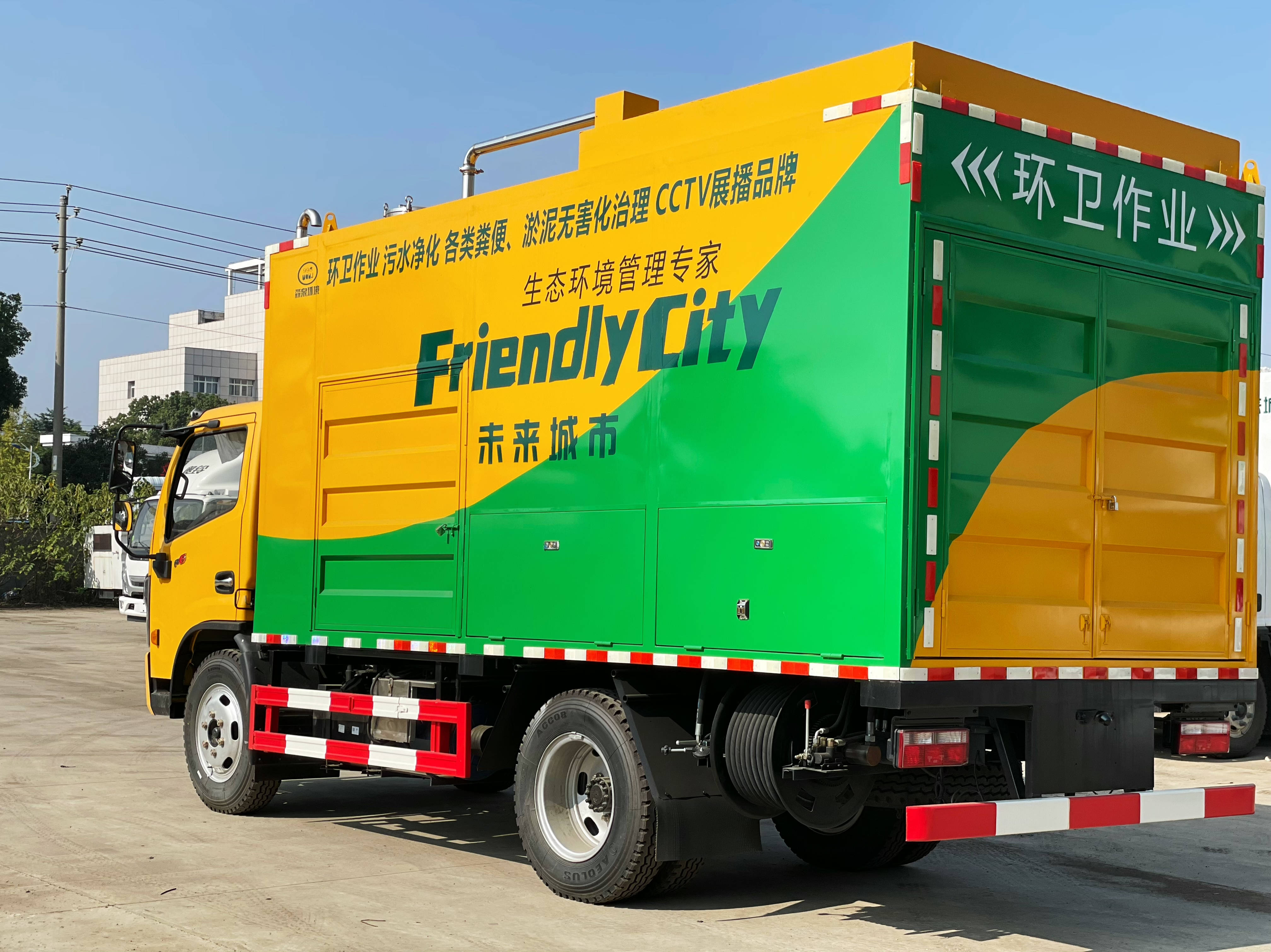 998高壓清洗污水凈化車配置