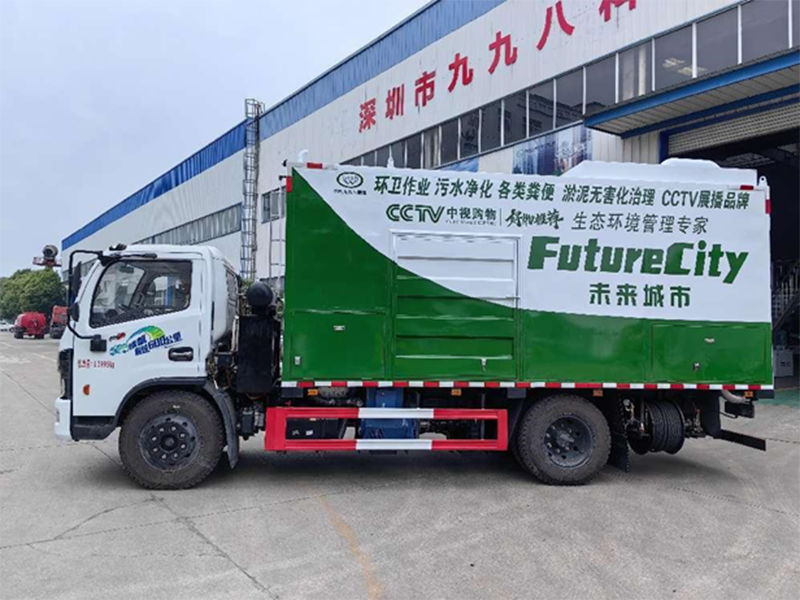 單橋東風(fēng)EQ5127TWJTACPHEV插電混合動力吸污凈化車