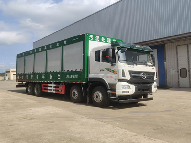 前四后八匯合牌HHH5310TCWSH6型污泥處理車