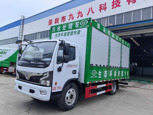 ZZZ5128TWCEQ6型污水處理車.